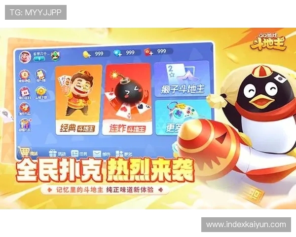 开云旗牌官网新用户注册及会员福利介绍