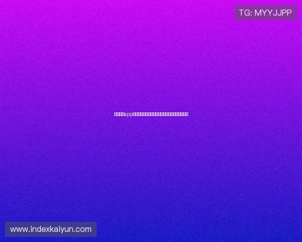 开云棋牌app充值金额选择指南合理规划充值金额提升游戏体验 开云棋牌app充值金额选择指南合理规划充值金额提升游戏体验