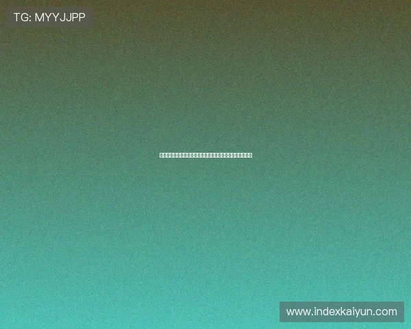 开云棋牌客服联系方式,便捷获取帮助确保您的游戏顺畅无忧 开云棋牌客服联系方式,便捷获取帮助确保您的游戏顺畅无忧