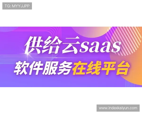 开云电子官网：产品质量与服务承诺的双重保障