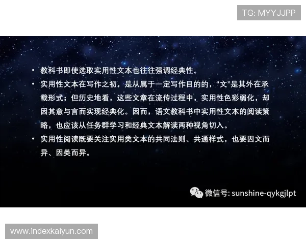 开云线上网址下载时如何确保安全和快速的实用建议