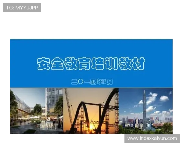 开云真人登录账号安全保障措施，确保您的个人信息安全无忧