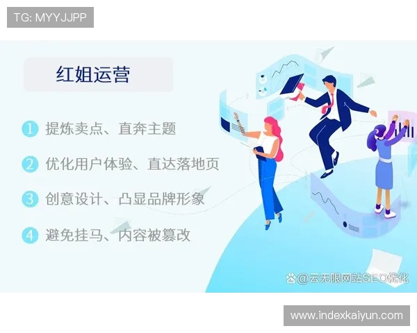 开云网站app的功能特色与最新版本更新内容