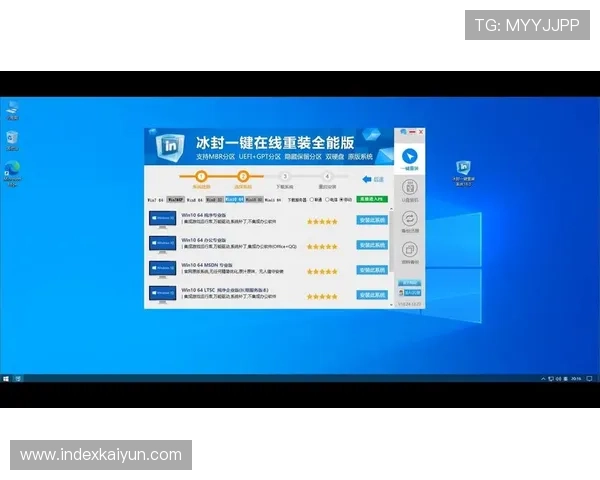 开云电脑版下载官网操作指南，详细步骤帮助新手快速完成软件下载与安装流程