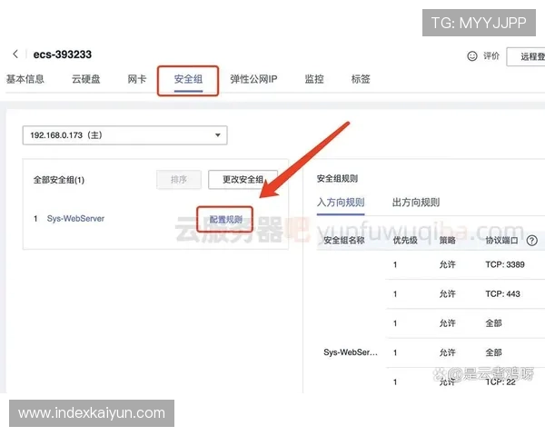 开云真人版全站登录流程详解让你快速安全登录平台