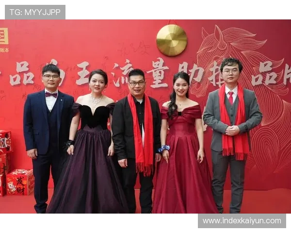 开云金年会线上官网精彩回顾，年度盛典亮点纷呈不容错过