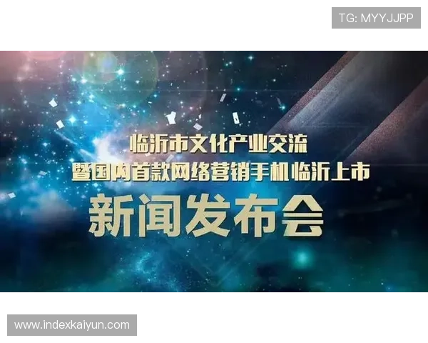 开云集团品牌如何借助数字营销提升知名度与销售