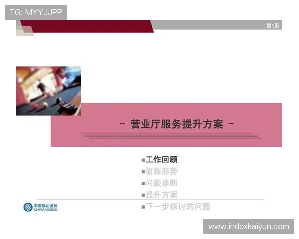 开云体育官网app界面设计解析，简洁直观操作体验提升用户满意度