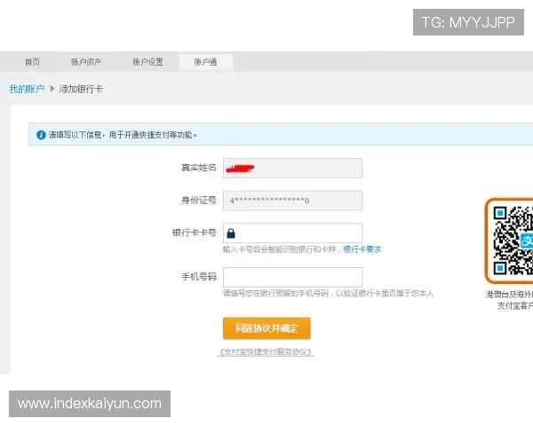 kaiyun体育注册成功后如何完善个人信息以提升账号安全性和使用体验