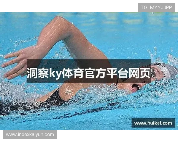 开云KY数字站为电竞玩家打造的全方位资讯平台满足不同玩家的多样需求