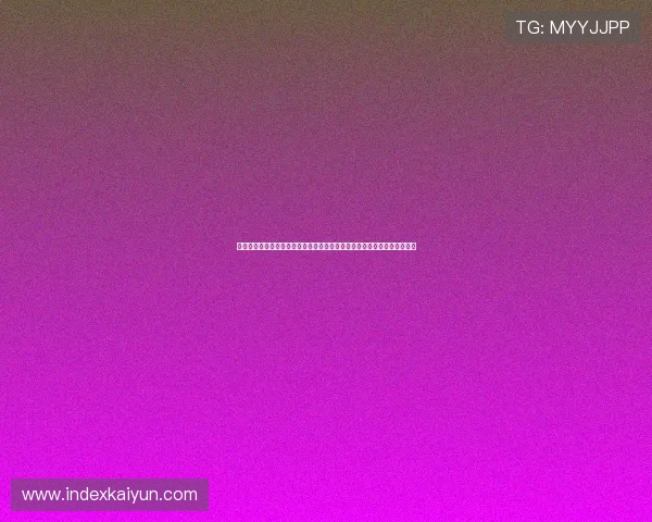 开云九游娱乐线上官网提供最全游戏资源和安全保障，助你轻松畅玩每一天