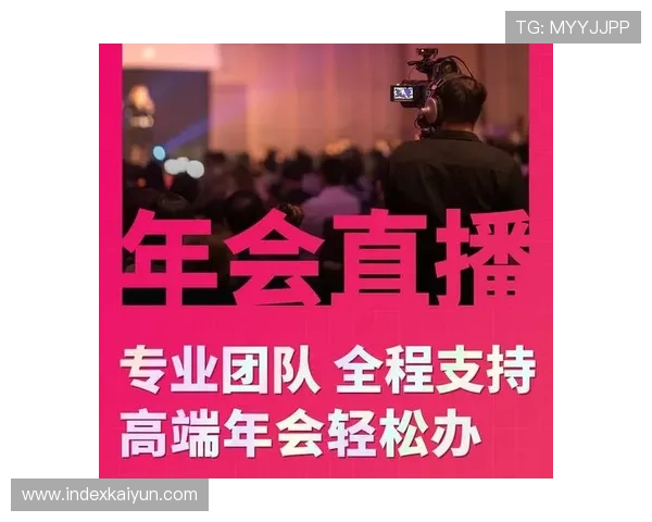 开云体育网最新赛事直播平台全面解析助你第一时间掌握体育盛事