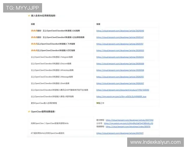 开云登入网址官方入口提供详细指南帮助玩家顺利登录体验最新游戏内容 开云登入网址官方入口提供详细指南帮助玩家顺利登录体验最新游戏内容