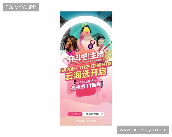 开云电子娱乐未来发展趋势预测,助你把握行业动态,抢占先机赢得更多机遇 开云电子娱乐未来发展趋势预测,助你把握行业动态,抢占先机赢得更多机遇