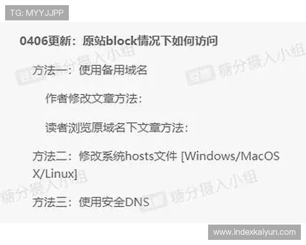 开云网站入口官方最新版本下载与更新指南,确保您始终使用最新平台 开云网站入口官方最新版本下载与更新指南,确保您始终使用最新平台