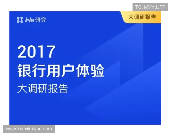 云开体育app靠谱不，用户体验与安全保障方面的真实评价与建议