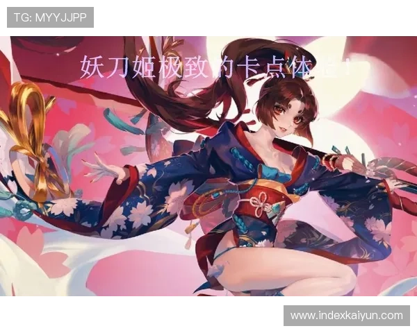 开云app下载带你进入丰富多彩的游戏世界体验极致视觉盛宴