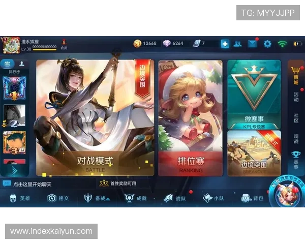 开云tyler游戏更新内容全面介绍了解最新版本变化与优化措施