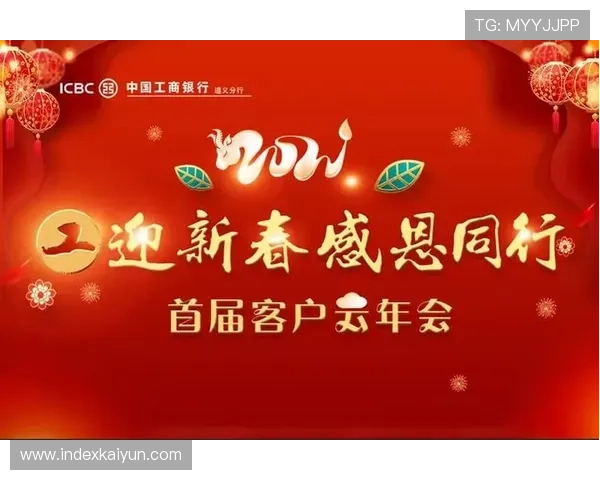 开云体育手机版登录成功后可以享受哪些会员权益全面介绍提升用户体验感