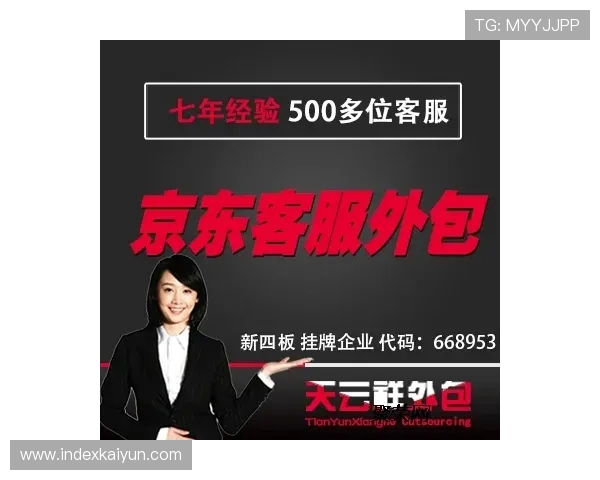 开云真人在线客服服务介绍，专业团队全天候为玩家提供贴心的在线支持