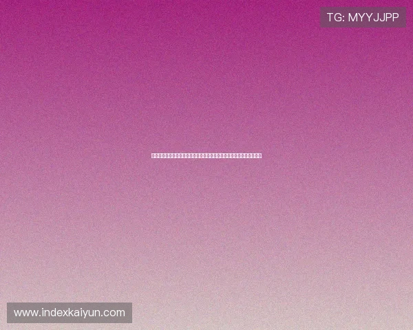 开云网页登陆入口官方入口地址及登录流程详解，助您轻松开启游戏体验