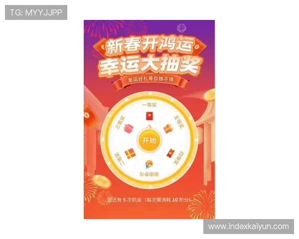 开运体育在线提供专业的游戏攻略和最新优惠活动，助你轻松赢大奖