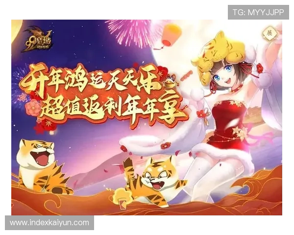 访问开运游戏官网获取每日签到奖励和丰富福利，提升你的游戏体验