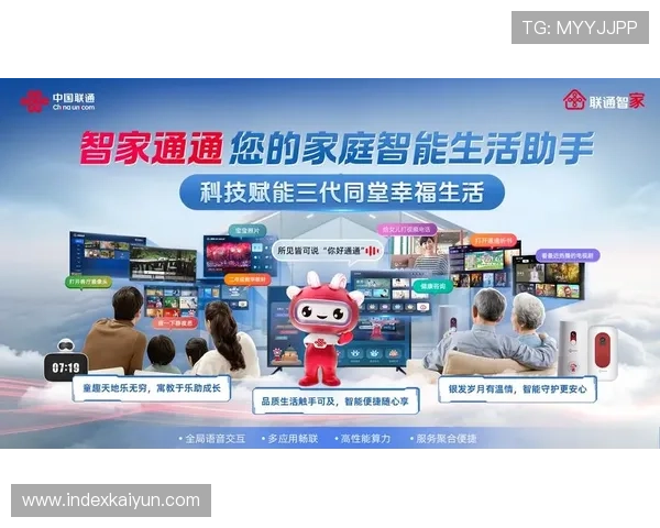 开云官网线上登陆遇到问题怎么办全面解决登录常见故障 开云官网线上登陆遇到问题怎么办全面解决登录常见故障