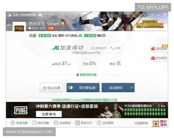 KY娱乐官网客服支持与常见问题解答,解决玩家在游戏中遇到的各种疑难杂症 KY娱乐官网客服支持与常见问题解答,解决玩家在游戏中遇到的各种疑难杂症