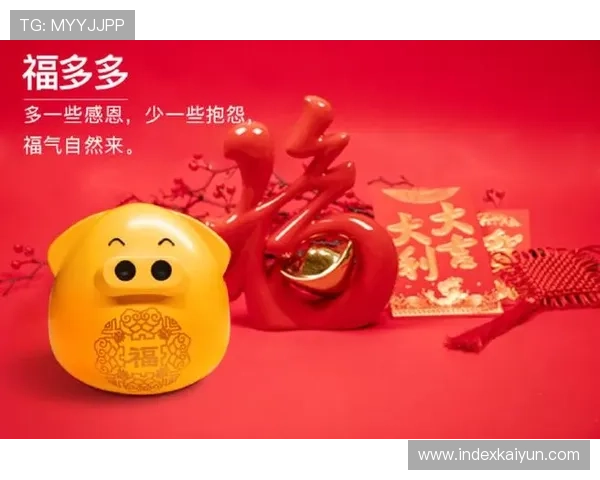 开云Kaiyun手机版活动福利汇总,获取丰富的每日签到奖励和限时优惠礼包 开云Kaiyun手机版活动福利汇总,获取丰富的每日签到奖励和限时优惠礼包