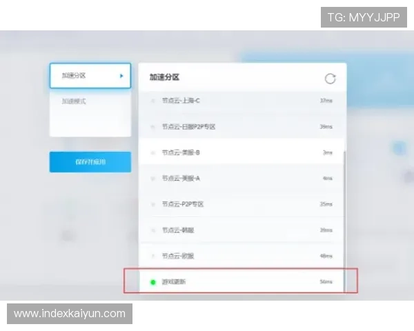 开云KY官网平台最新版本更新内容及优化提升详细介绍 开云KY官网平台最新版本更新内容及优化提升详细介绍