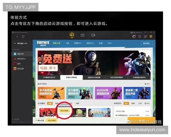 开云在线登录app介绍：开云游戏平台登录界面功能详解及优化体验的实用技巧