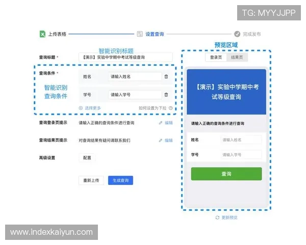 开云官网注册流程详解,帮助新用户快速完成账号创建与安全设置 开云官网注册流程详解,帮助新用户快速完成账号创建与安全设置