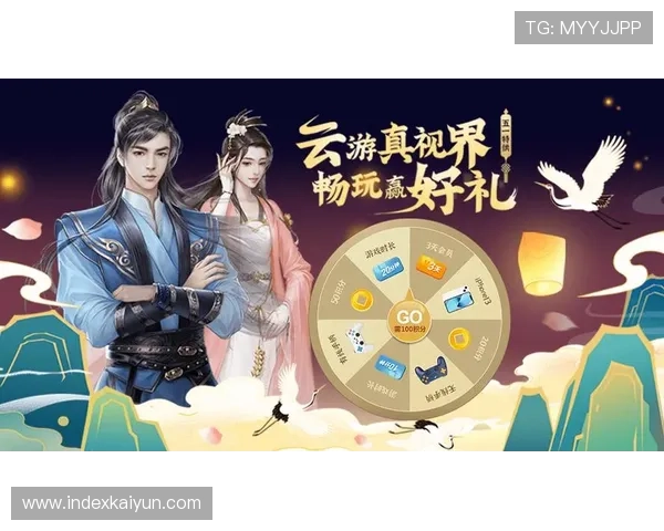 开云总站最新活动公告与福利领取指南，助你在游戏中快速提升