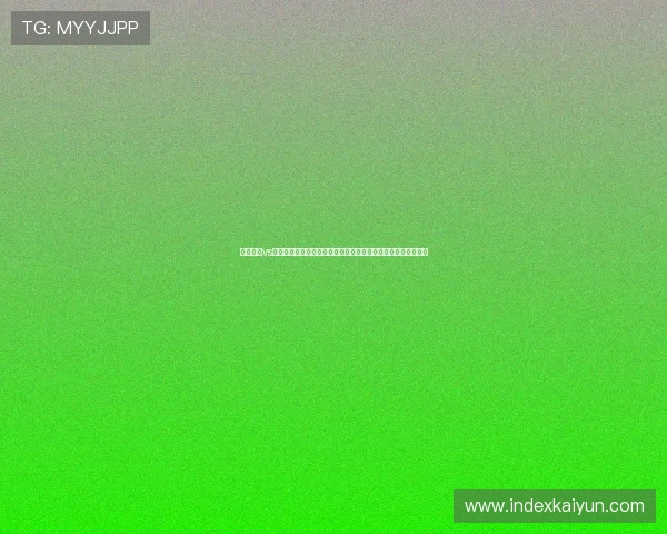 科特迪瓦vs库拉索晋级形势最新预测:比赛结果对世界杯出线影响深度解析