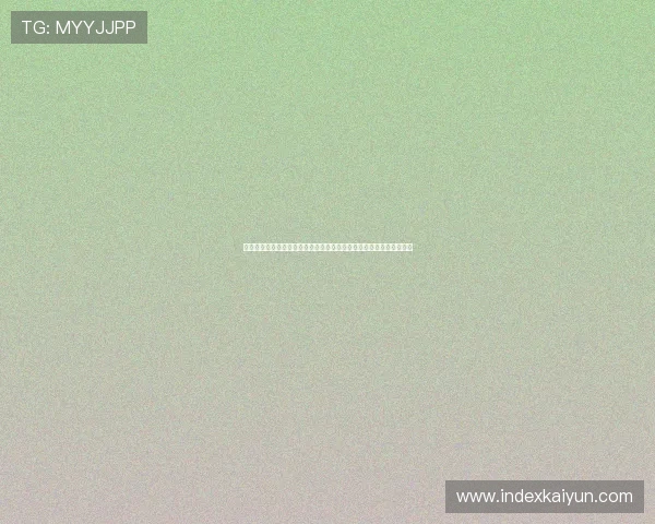 云开在线登录账号注册流程全攻略帮助新用户顺利完成账号注册与登录 云开在线登录账号注册流程全攻略帮助新用户顺利完成账号注册与登录